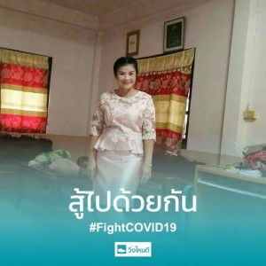 Yuwaree Yuiyui profile icon