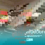 Yuwaree Yuiyui profile icon