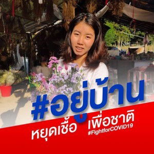 อา' เหมย profile icon