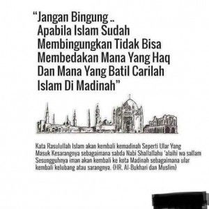 Uwais Al Qrni profile icon