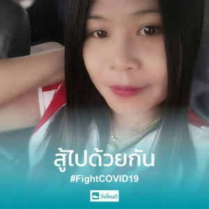 กัล ปลายทาง profile icon