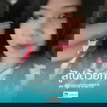 กัล ปลายทาง profile icon