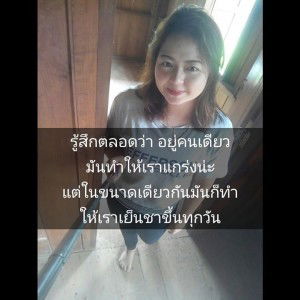 Siriporn Khumboonpanna profile icon