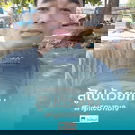 Wiyada Konsing profile icon