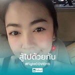 Kun-nine Puk profile icon