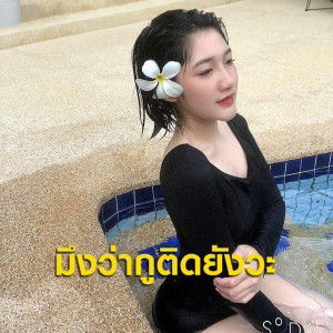 Ploy Lucsamee profile icon