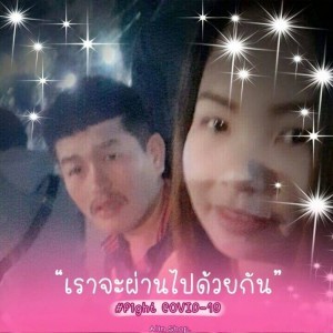 Cif Kard Pho profile icon