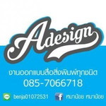 เอ ดีไซน์ profile icon