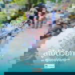 ชื่อ อ้อม'ม จ้า profile icon