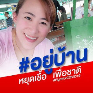 Kanokwan Pungpum profile icon