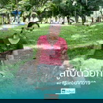 Kwan Chalermkwan profile icon