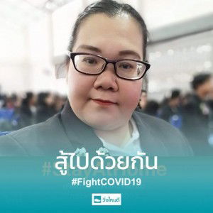 สกุลณา หญิง รามศิริ profile icon