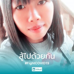 บุษบา เรืองก้อน profile icon