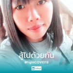 บุษบา เรืองก้อน profile icon