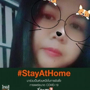 Bunphlthak Praw profile icon