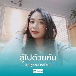 Saranrat Khamthawee profile icon