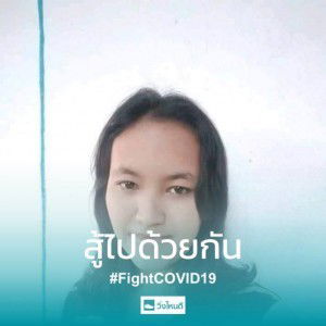 ปรารถนา ไมม่าหมูด profile icon