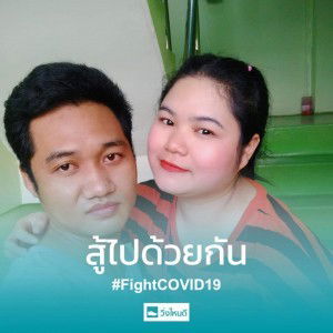 Parinya Mayoe On profile icon