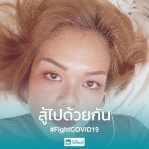 ทิพยวดี ส่วนน้อย profile icon