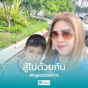 โค้ก ปวีณ์กร profile icon