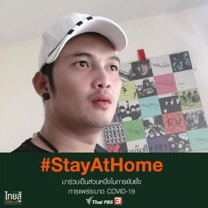 Fluke Thonglor profile icon