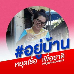 มด พิภาภรณ์ สิงห์ทอง profile icon