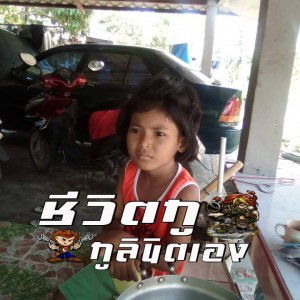 นภัสนันท์ จันทร์แผ้ว profile icon