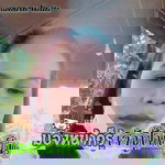 รัตนา เหลี่ยมแก้ว profile icon