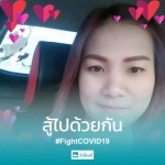 อรอนงค์ ทับบุญ profile icon