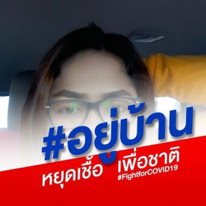 สมสวย มีพงษ์เภา profile icon