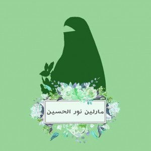 Ummu Syahidah profile icon