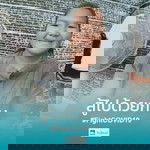 วาสนา เล็งเนตร์ profile icon