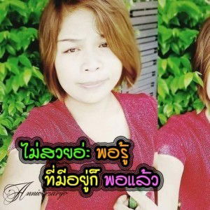 มะลิวรรย์ จันทร์อิ่ม profile icon