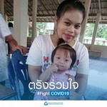 นู๋ ข้าวแป้ง profile icon