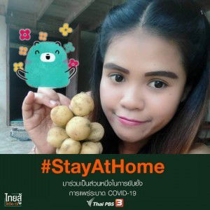 คนที่รักจิง กะคนที่จิงใจ profile icon