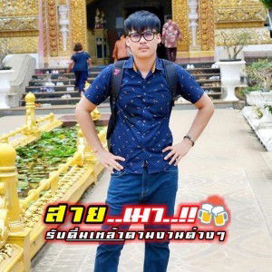 Tuwanont Pholdongnok profile icon