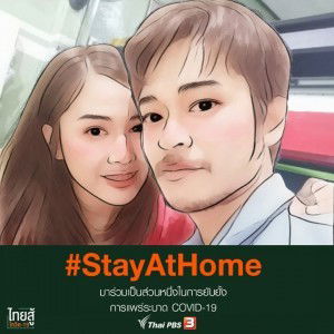 Sanddy Lalitaa profile icon