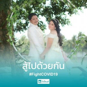 ไอ้ปอตัวดี เด็กเพชรรีแล้วไง profile icon