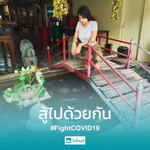 มีไหม ใครคนนั้น profile icon