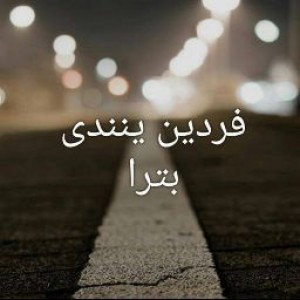 ferdian yunanda profile icon