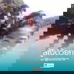 Wanpen Sangkhampan profile icon