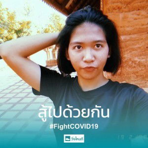 สมา'ดิว ตัว'กระเปี๊ยก'กก profile icon