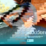 สมา'ดิว ตัว'กระเปี๊ยก'กก profile icon