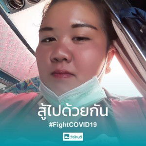 Inthu On Kaensom profile icon