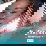 Inthu On Kaensom profile icon