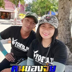 Supatta Arthit profile icon