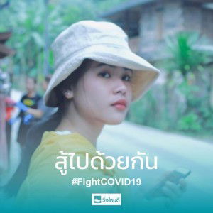 เม ชล profile icon