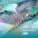 เม ชล profile icon