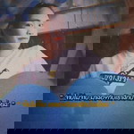 นัท'ตี้ ลายละมุน profile icon