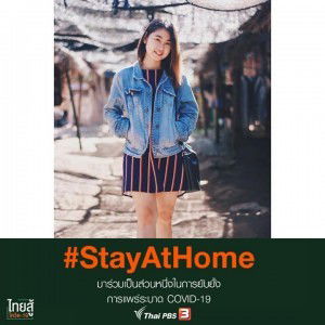 Bowie Bthb profile icon